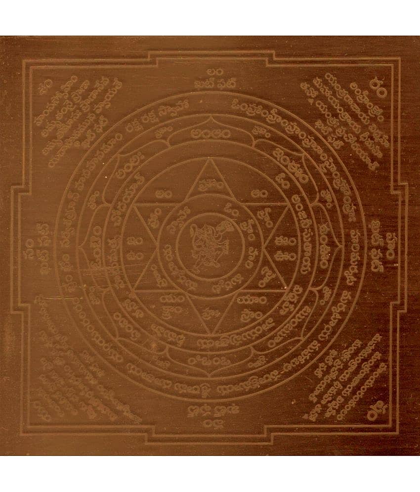 Sri Bakthi Today Hanuman Yantra Anjaneyar Yantram Copper