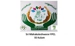 Sri Mahakaleshwarar Farmer Producer Company Limited