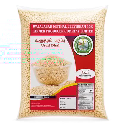 Premium Urad Dhal by Walajabad Neithak Jeevidham - 1 Kg