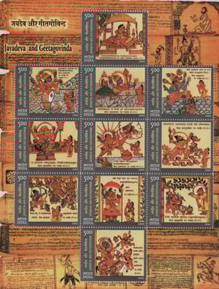 Shobhaphila's Indian Miniature Stamp Sheet -Jayadeva And GeetGovinda's (27th July 2009)