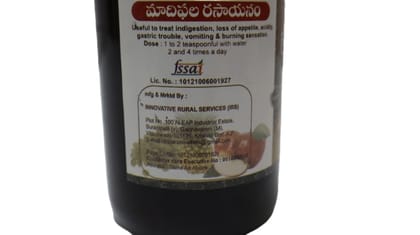Madiphala Rasayanam - Ayurvedic Digestive Tonic