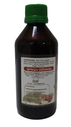 Madiphala Rasayanam - Ayurvedic Digestive Tonic