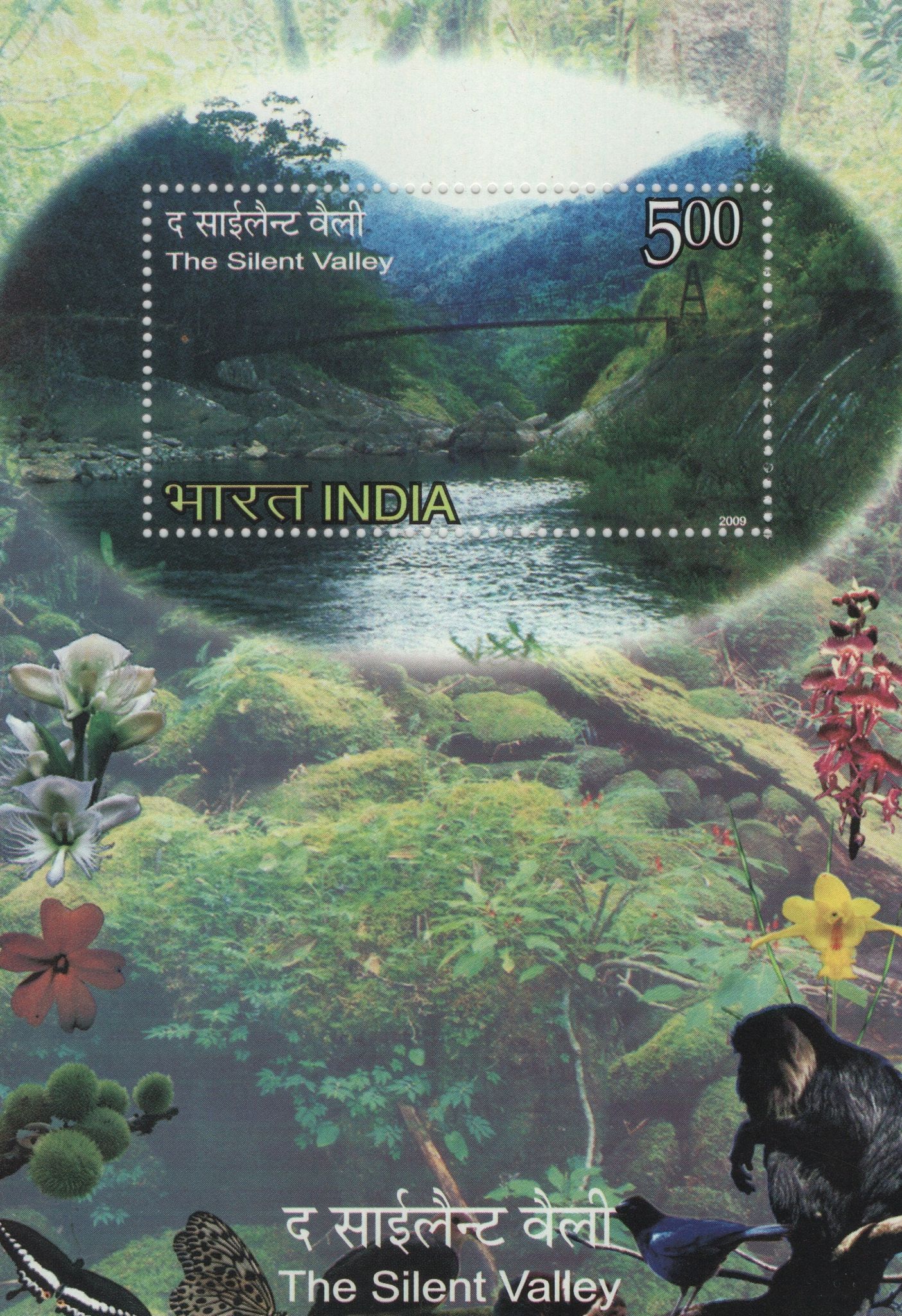 Shobhaphila's 2009 Silent Valley - Nature & Biodiversity Indian Miniature Sheet( 15th Nov 2009)