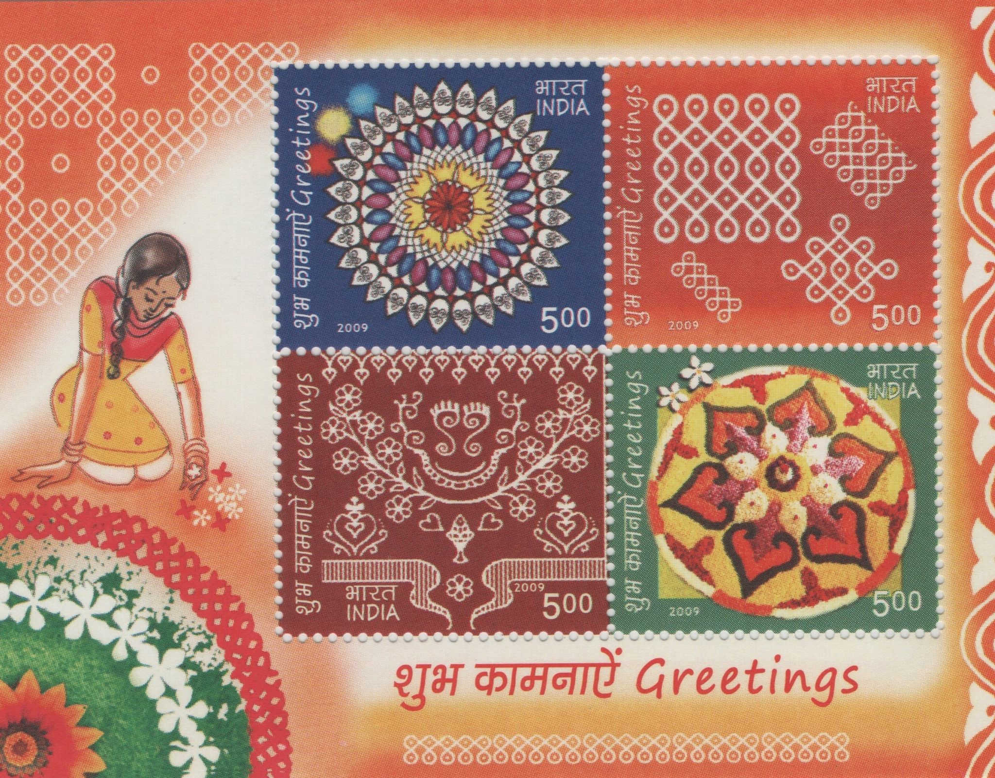 Shobhaphila's Indian Miniature Sheet Stamp -Indian Festival Greeting ( 1st Dec 2009)