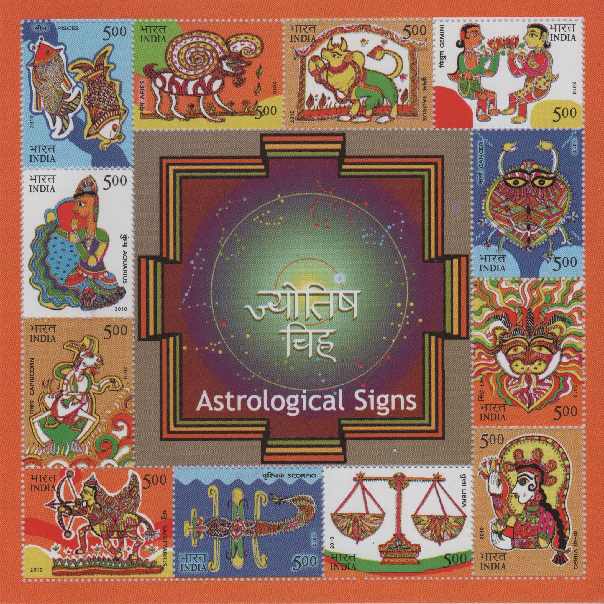 Shobhaphila's 2010 Astrological Signs Indian Miniature Sheet Stamps ( 14th April 2010)