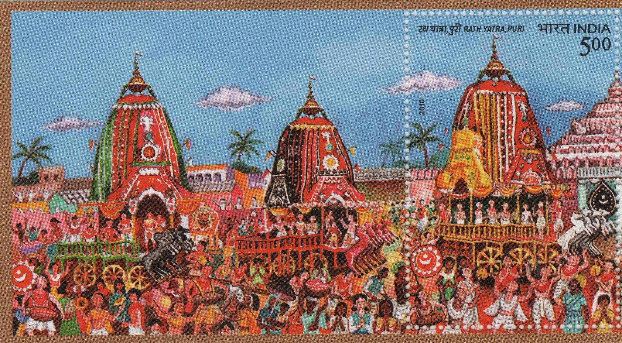 Shobhaphila's 2010  Rath Yatra, Puri Indian Miniature Sheet( 9th July 2010 )