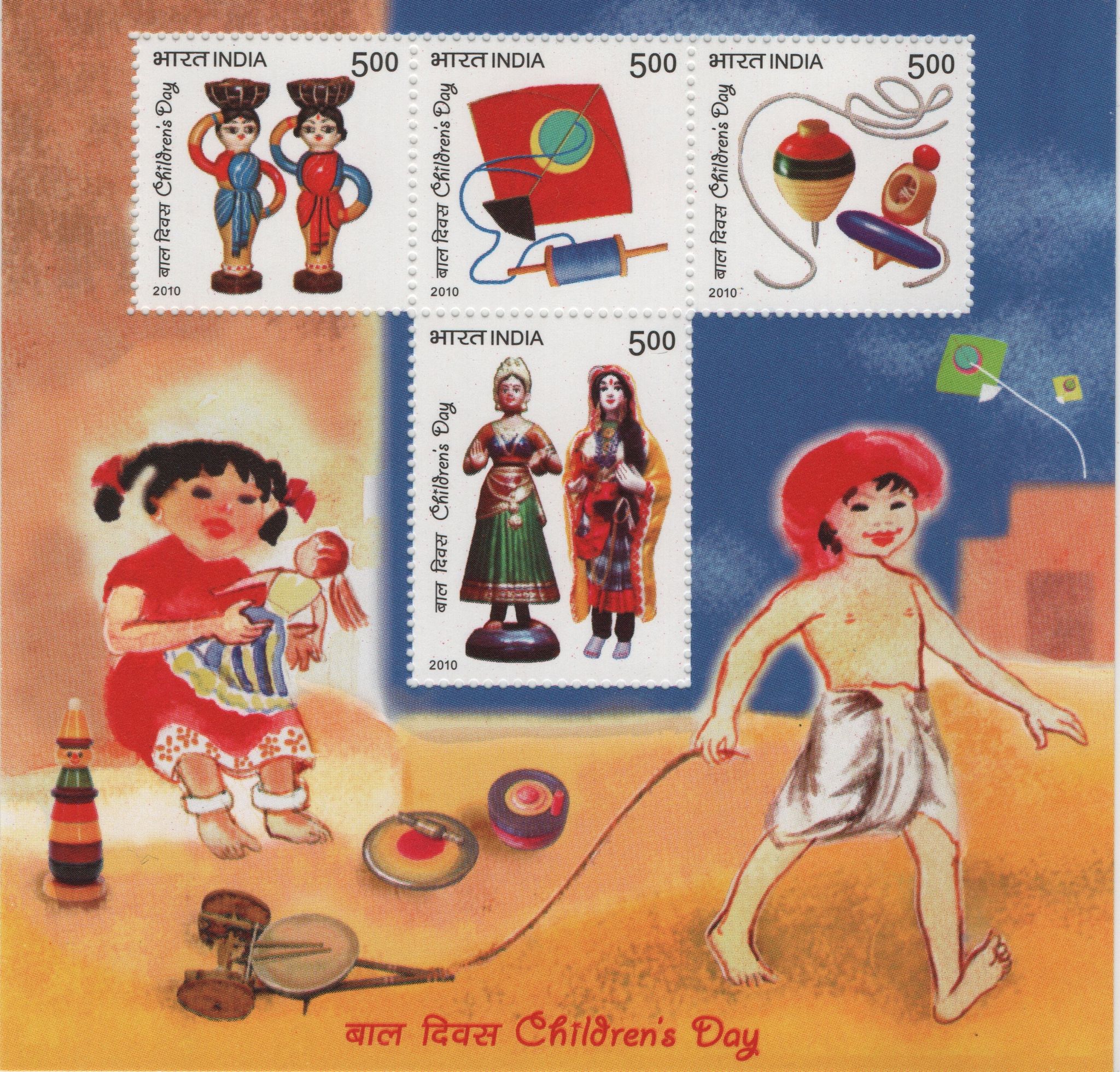 Shobhaphila's 2010 Children's Day Indian Miniature Sheet Stamps ( 14th Nov 2010)