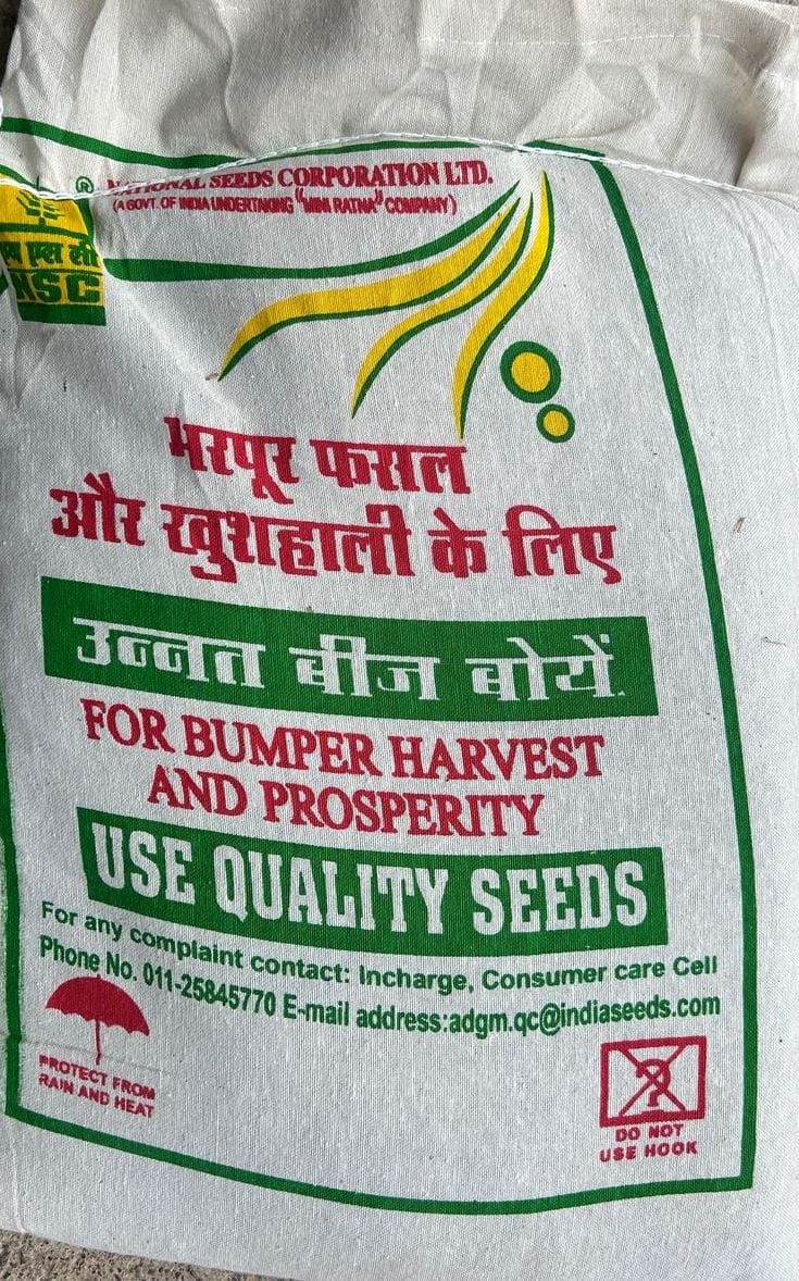 NSC Black gram Indira Urd-1 Variety, 4 Kg Certified Seed Bag