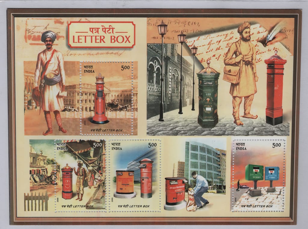 Shobhaphila's Indian Miniature Sheet Year Pack Stamps 2005 ( 3 Stamps)