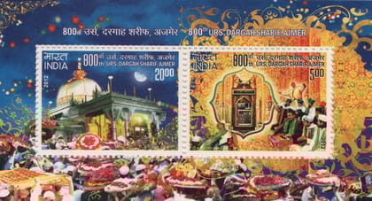 Shobhaphila's Indian Miniature Sheet -  Dargah Sharif, Ajmer Stamp ( 27th May 2012)