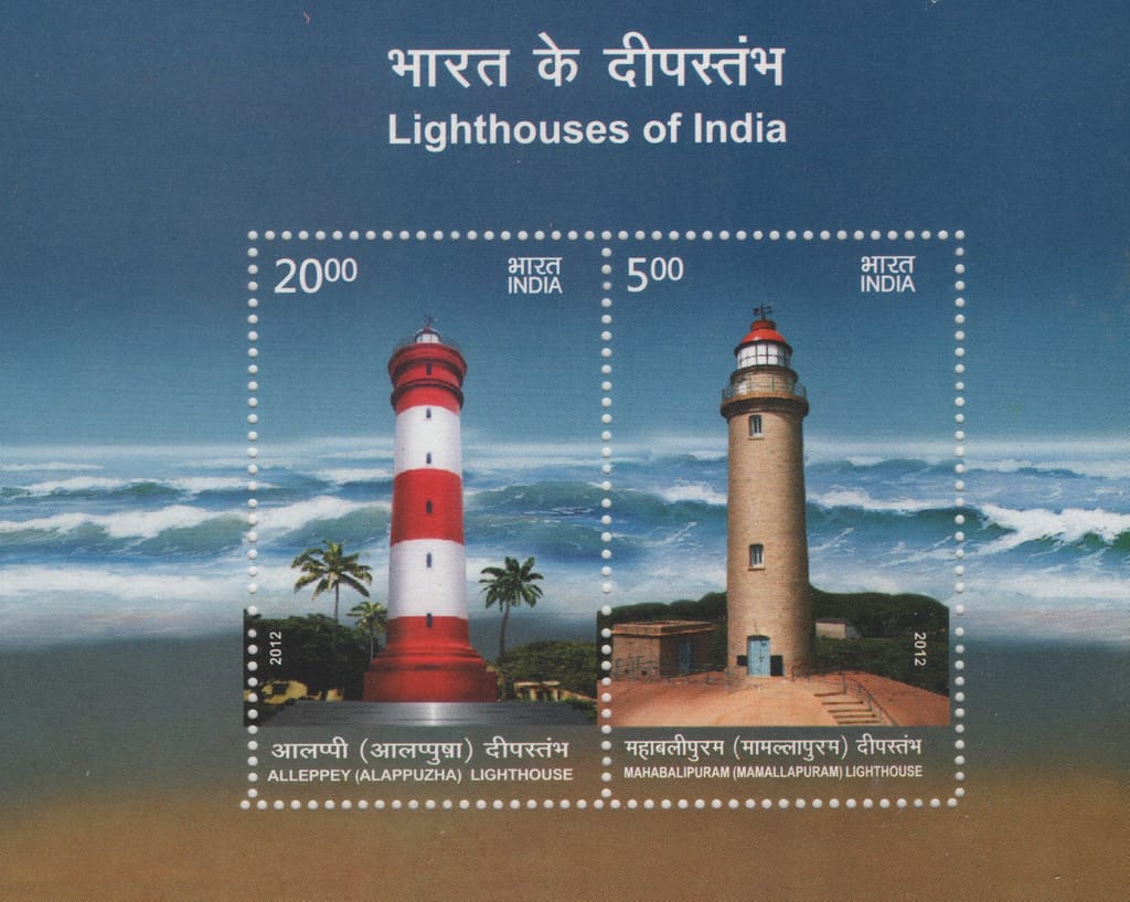 Shobhaphila's 2012 Indian Lighthouses Indian Miniature Sheet Stamp  ( 23rd Dec 2012) 