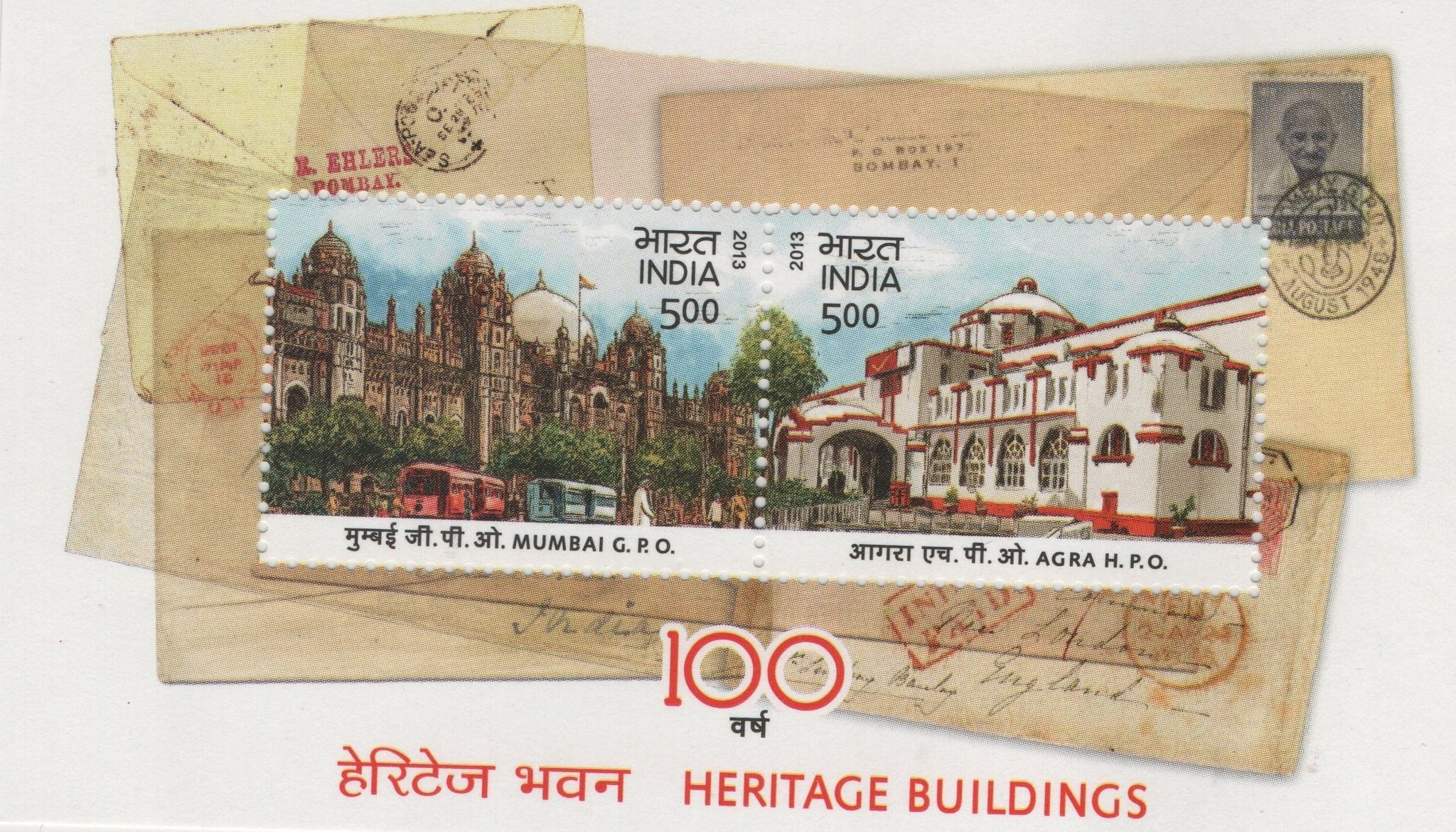 Shobhaphila's 2013 India Heritage Buildings Stamp Set: Mumbai GPO & Agra HPO Indian Miniature Sheet( 12th April 2013)