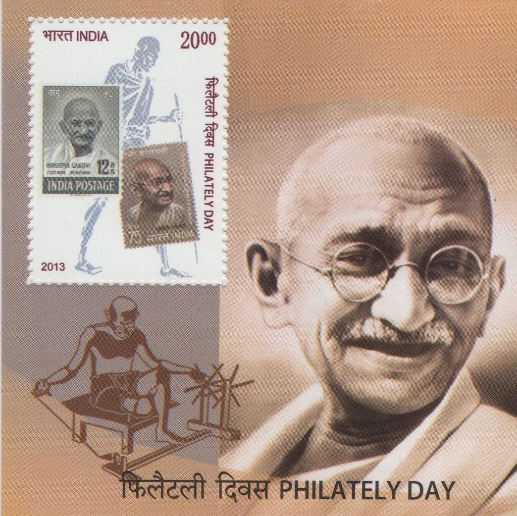 Shobhaphila's 2013 Indian Philately: Mahatma Gandhi Indian Miniature Sheet Stamp  ( 12th Oct 2013 )