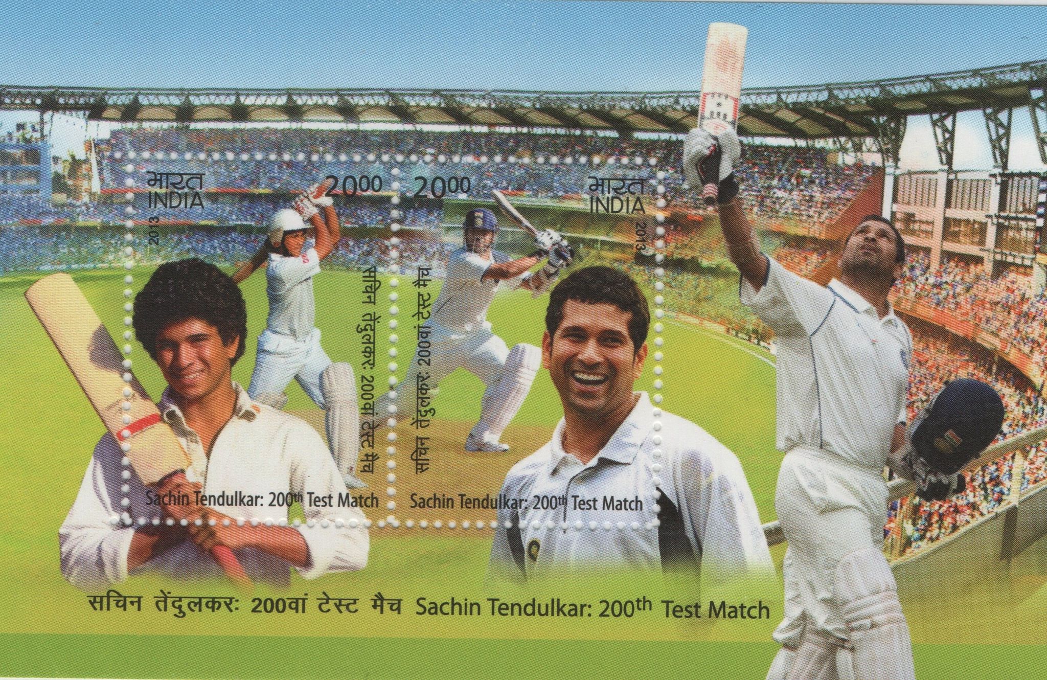 Shobhaphila's 2013 Sachin Tendulkar 200th Test Match Indian Miniature SheetStamp ( 14th Nov 2013)