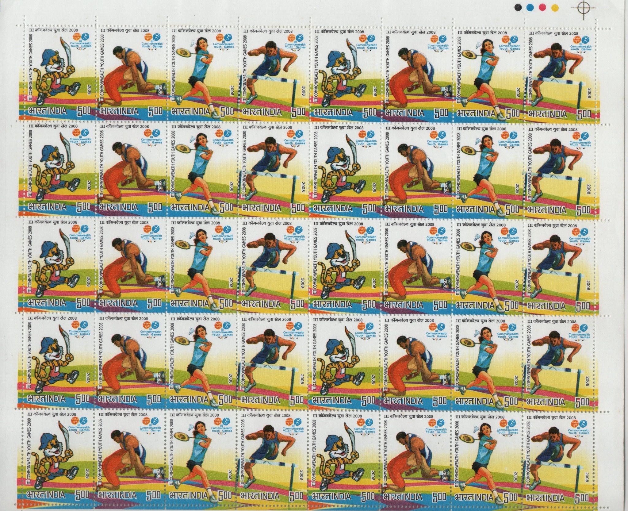 Shobhaphila's Indian Se-Tenant Sheet -III Commonwealth Youth Games Stamp ( 12th Oct 2008 )