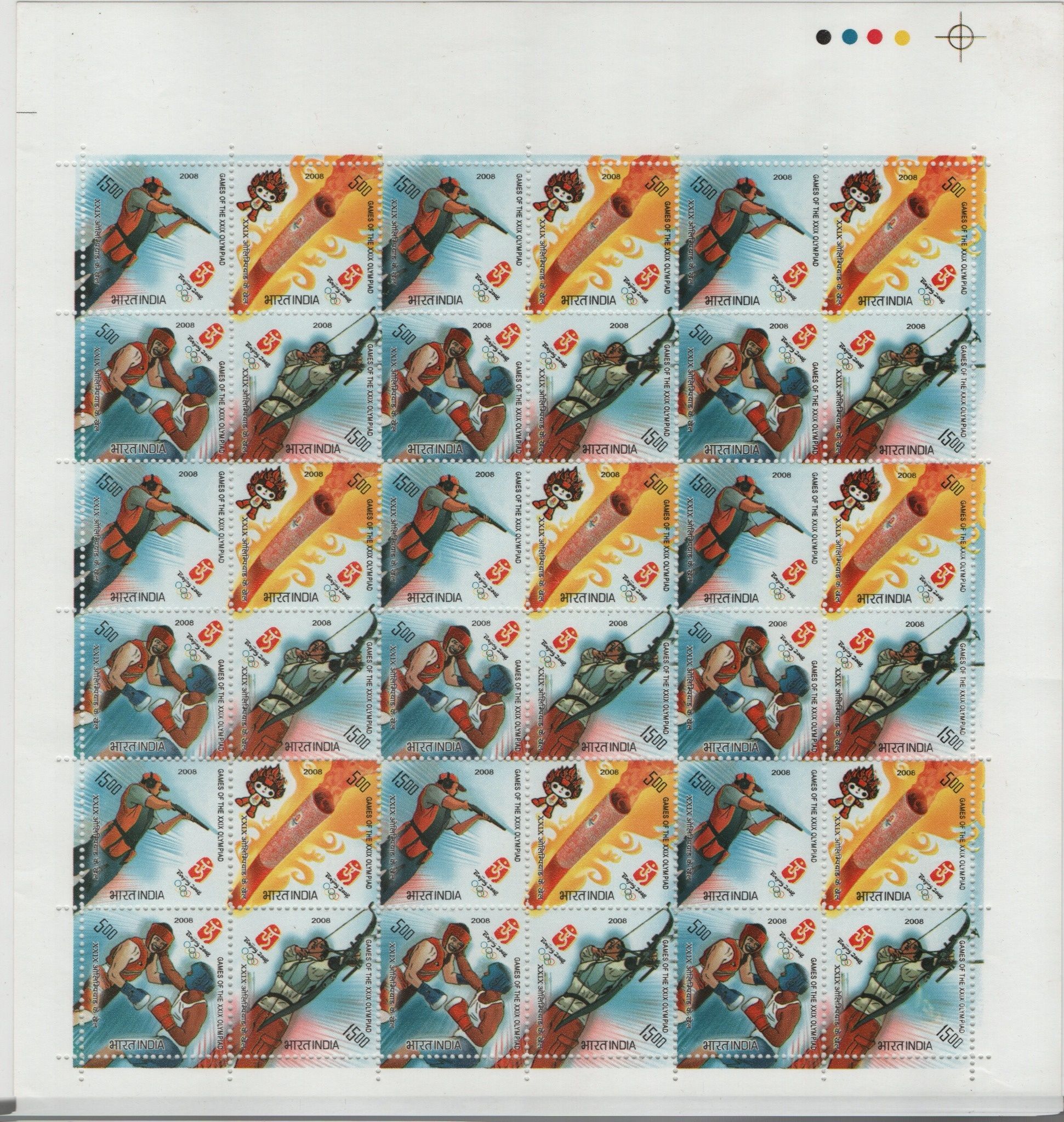 Shobhaphila's Indian Se-tenant - Beijing Olympics Stamp ( 8th Aug 2008)