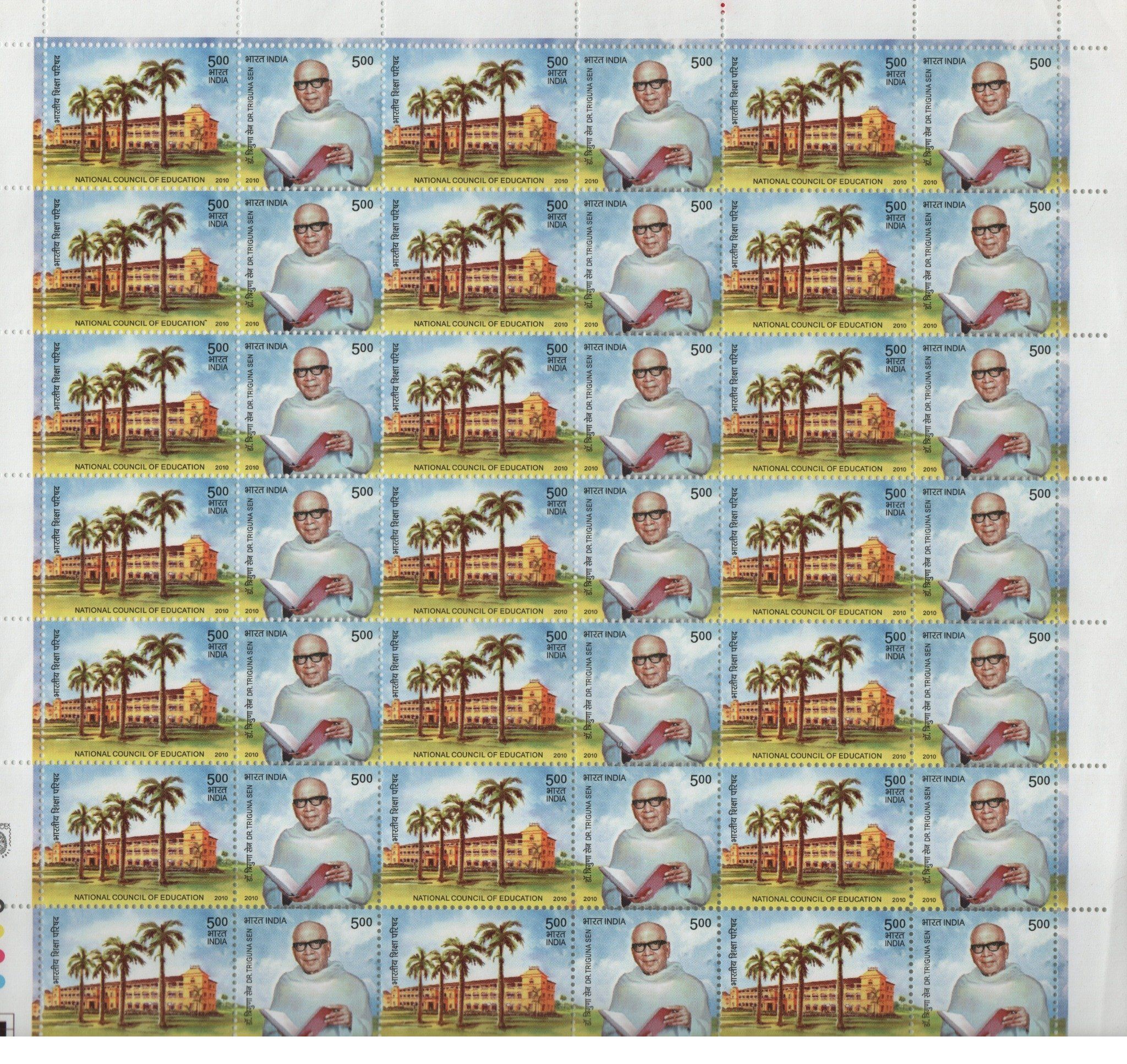 Shobhaphila's Indian Se-Tenant Sheet -Dr. Triguna Sen Stamp ( 24th Dec 2010)