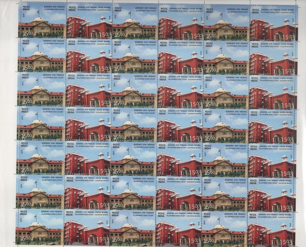 Shobhaphila's Indian Se-Tenant Sheet -Allahabad High Court Stamps ( 13th March 2016)