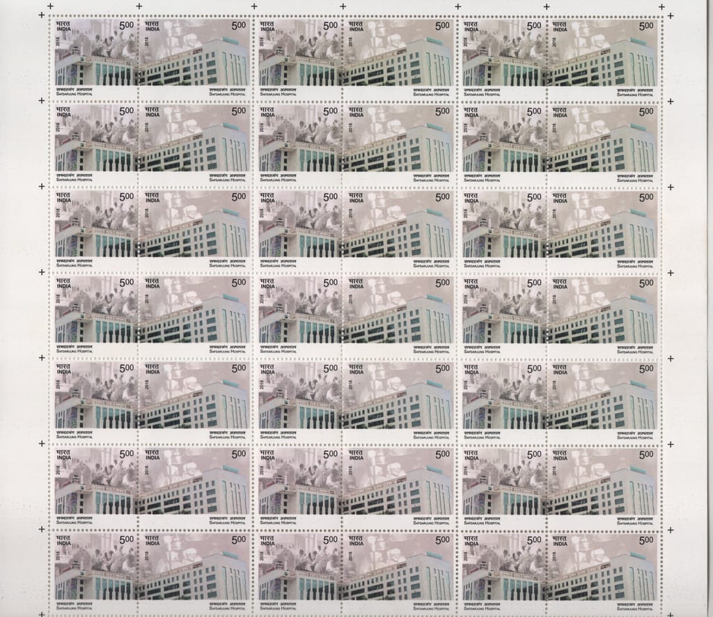 Shobhaphila's Indian Se-Tenant Sheet -Safdarjung Hospital Stamps (27 th April 2018)