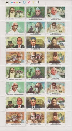 Shobhaphila's Indian Se-Tenant Sheet - Honoring India's Ayurvedic Doctors Stamps ( 30 th Aug 2019)