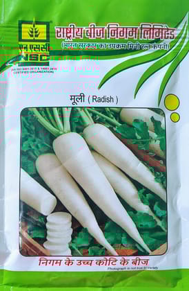 NSC Radish: Kashi Hans seeds: 50 gms