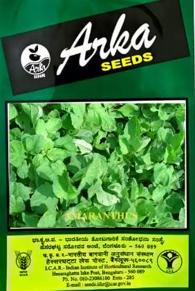 NSC IIHR Amaranthus: Arka Suguna TL Seeds: 40 gms