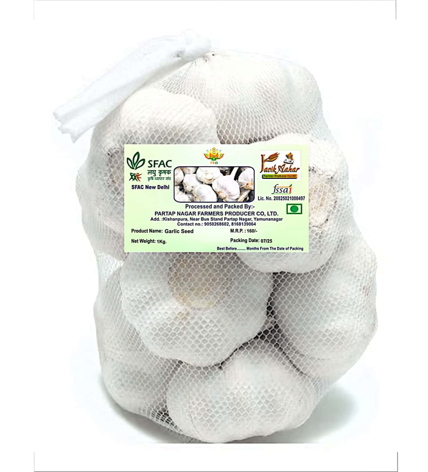 Garlic (Super Shankar)