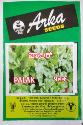 NSC IIHR Palak Arka Anupama TL Seeds
