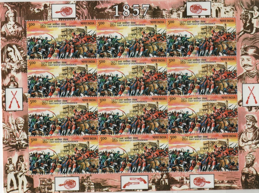 Shobhaphila's Indian Sheetlet Sheet- First War Independance Stamp ( 9th Aug 2007) - Stationery | Buy online on ZillyBuy