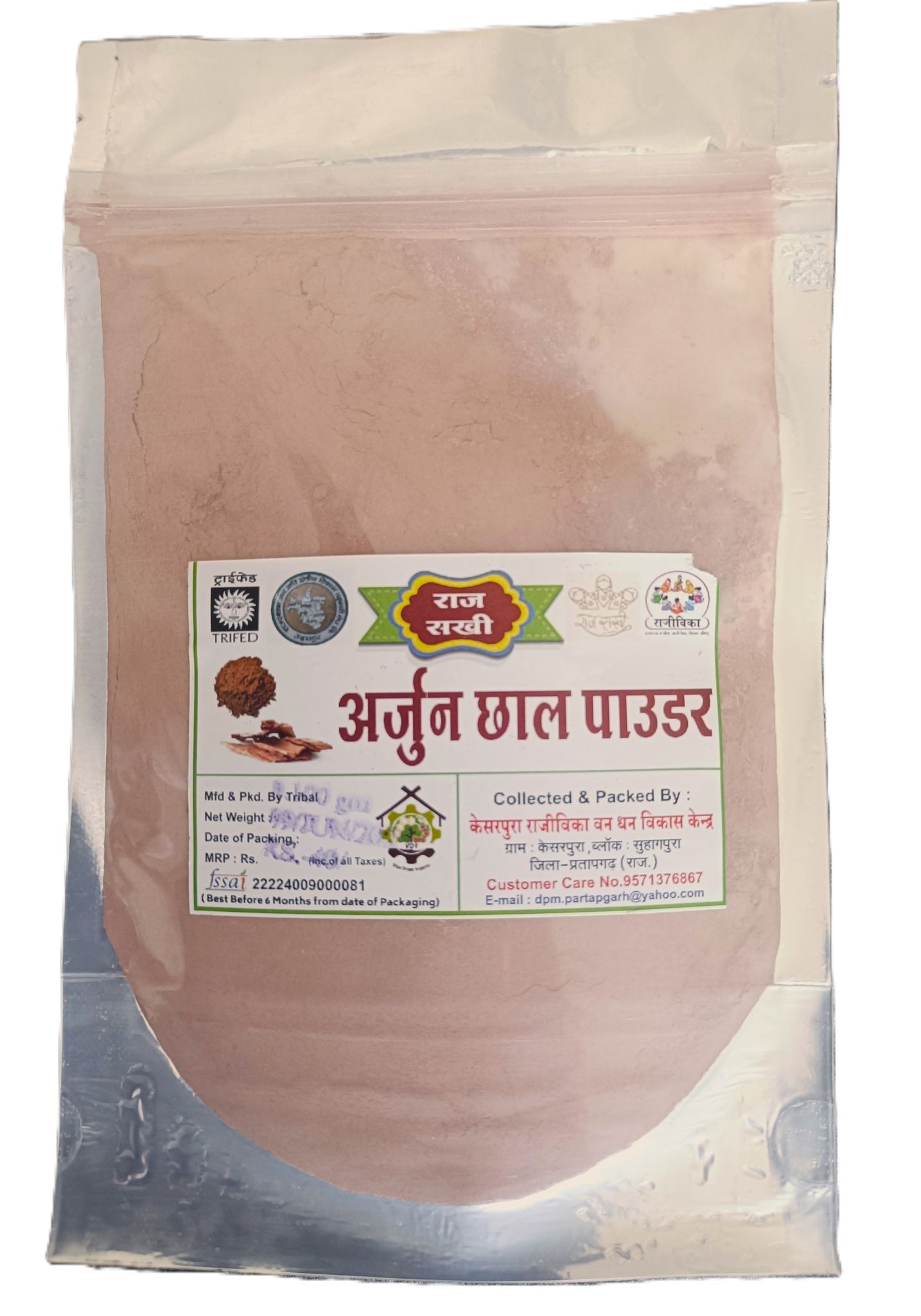 Arjun Chal Powder