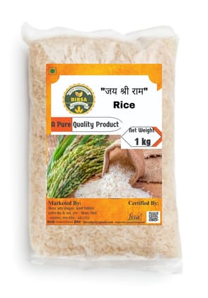 Jai Shree Ram Rice