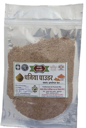 Dhaniya Powder