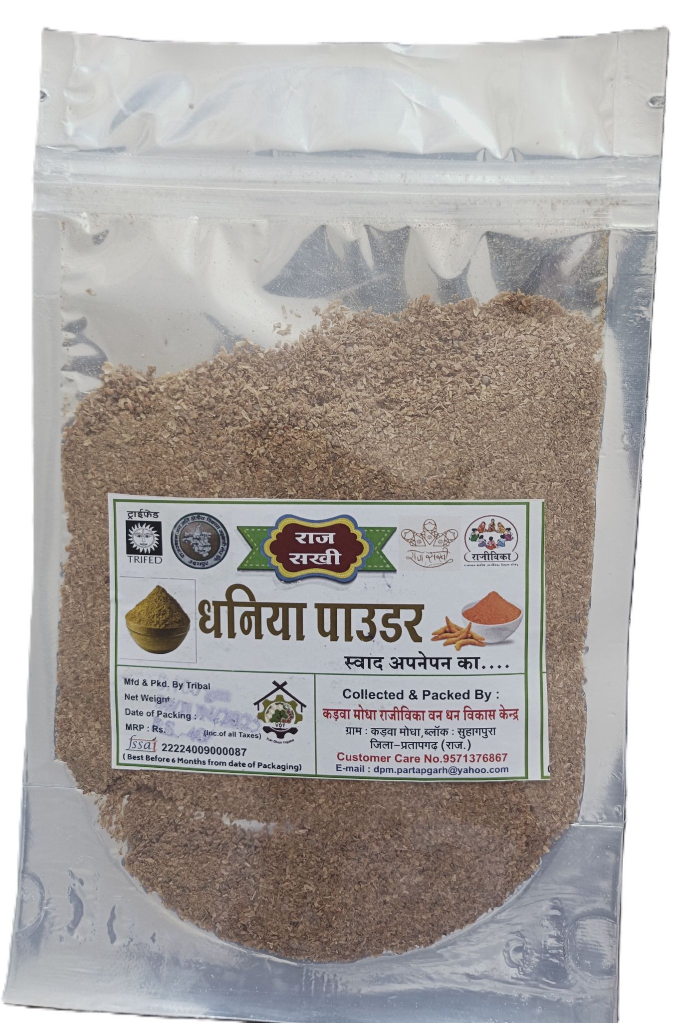 Dhaniya Powder