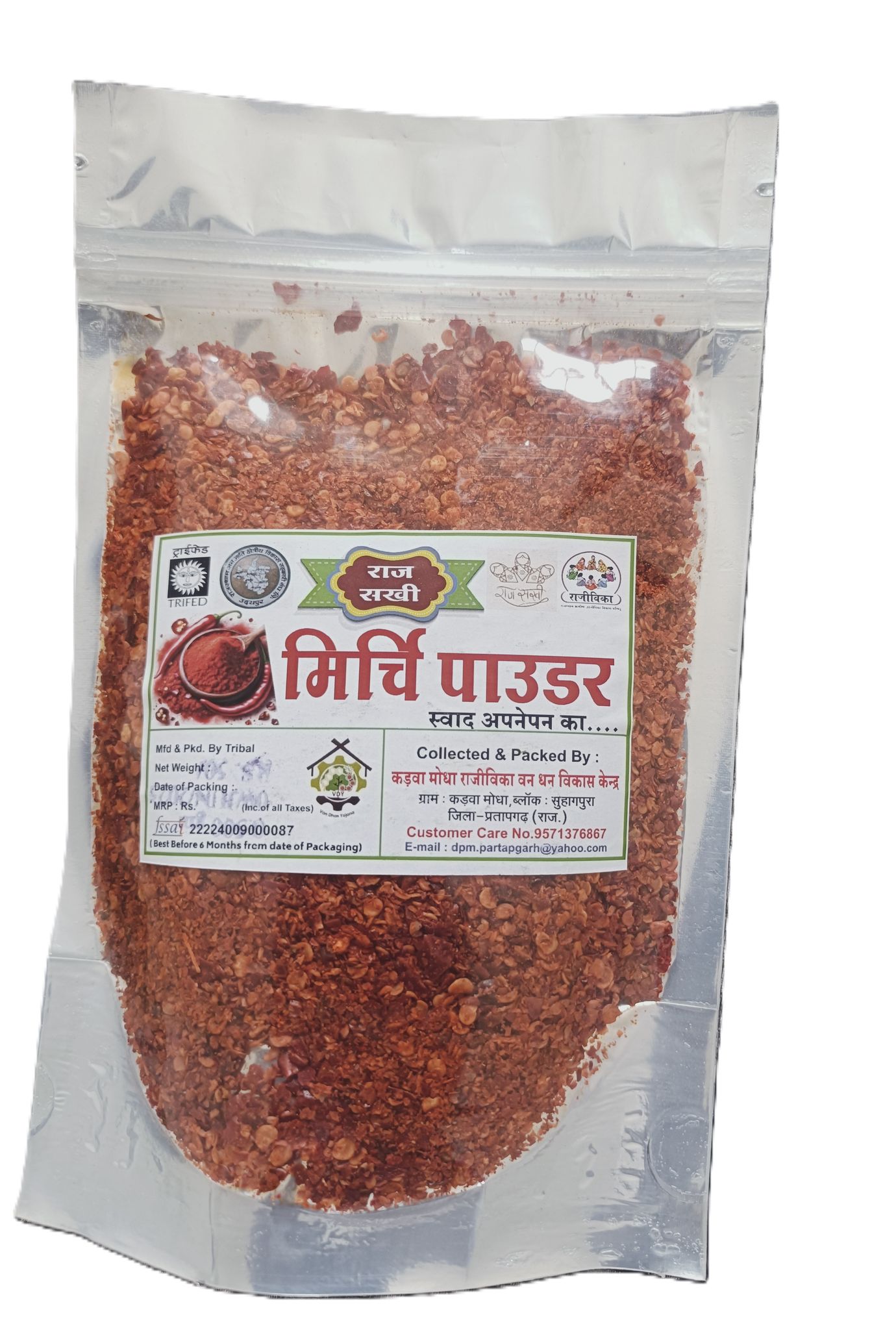 Mirchi Powder