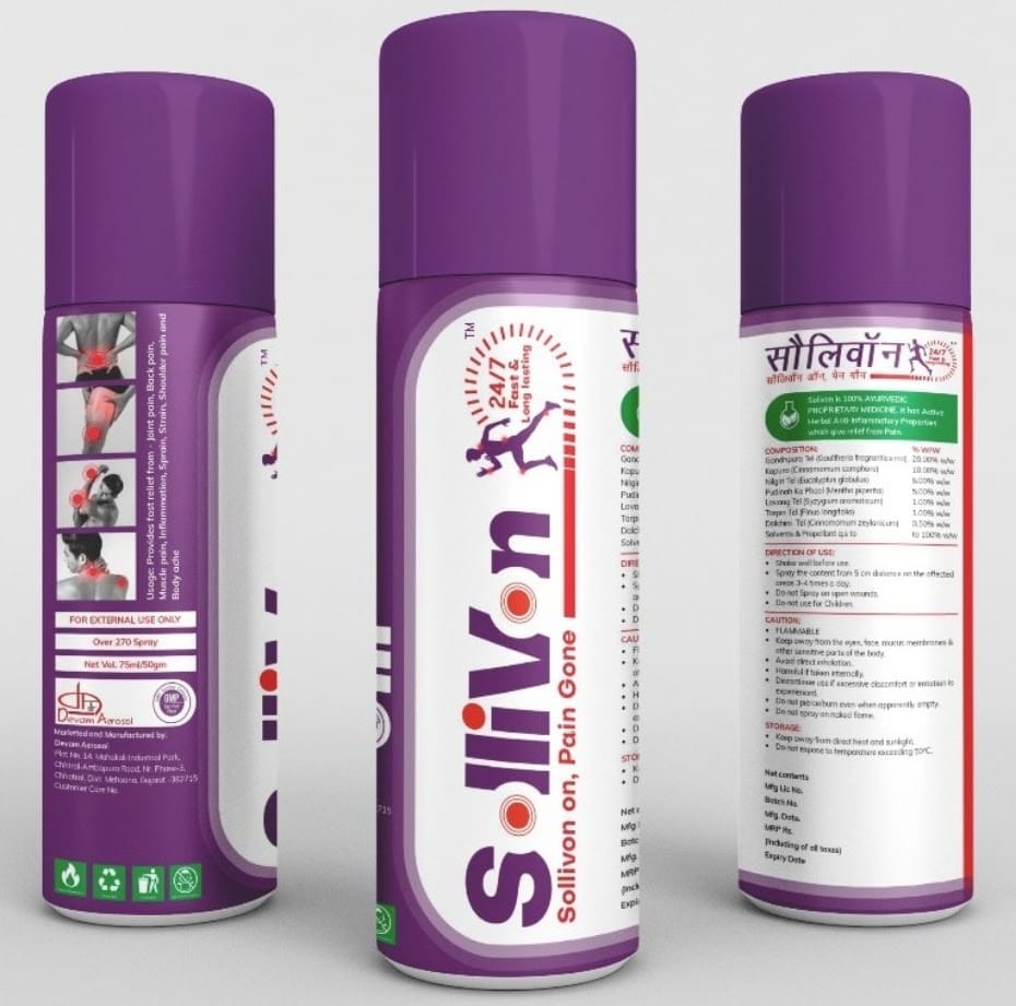 Brand seal