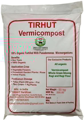 Vermicompost 50 Kg