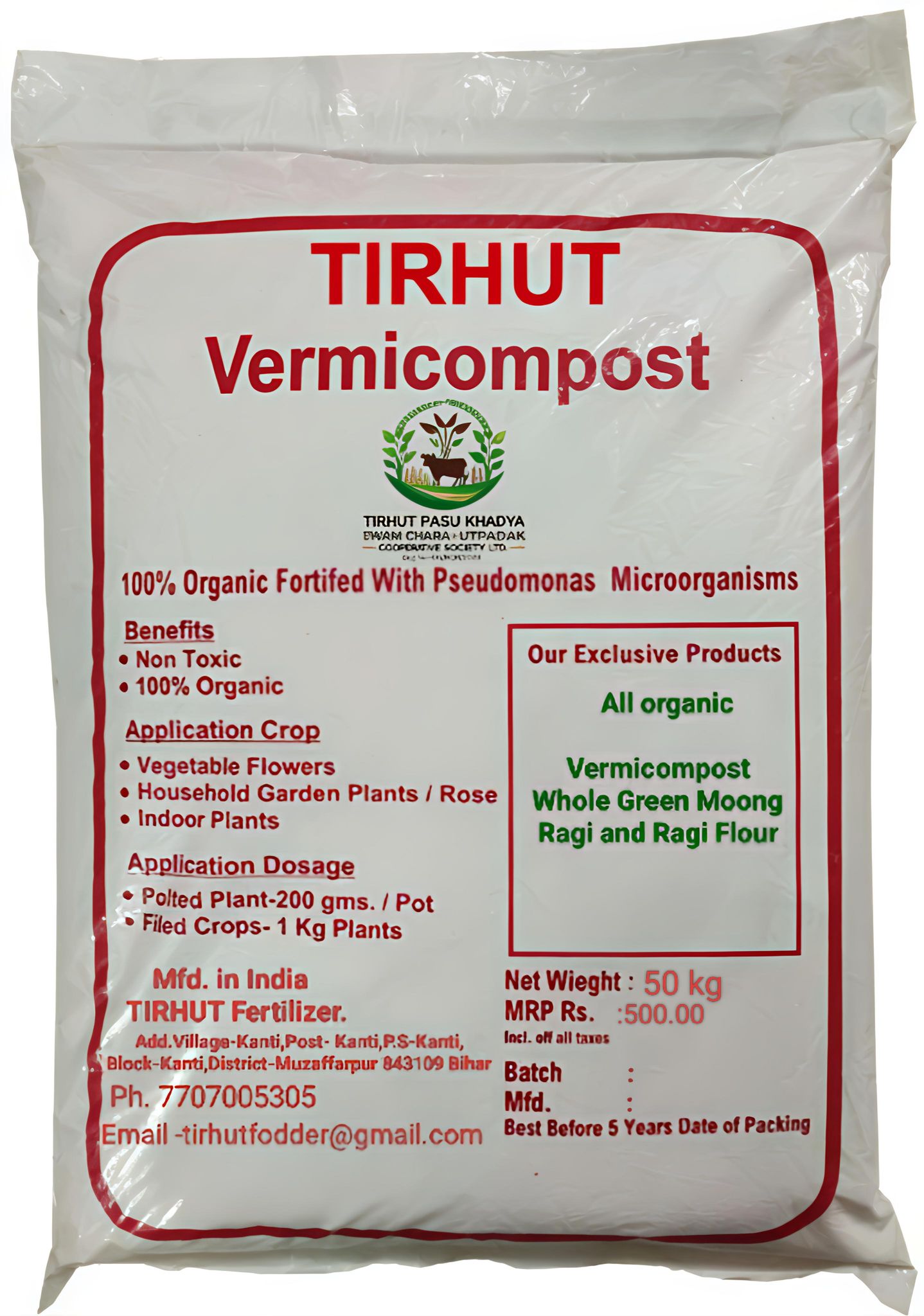 Vermicompost 50 Kg