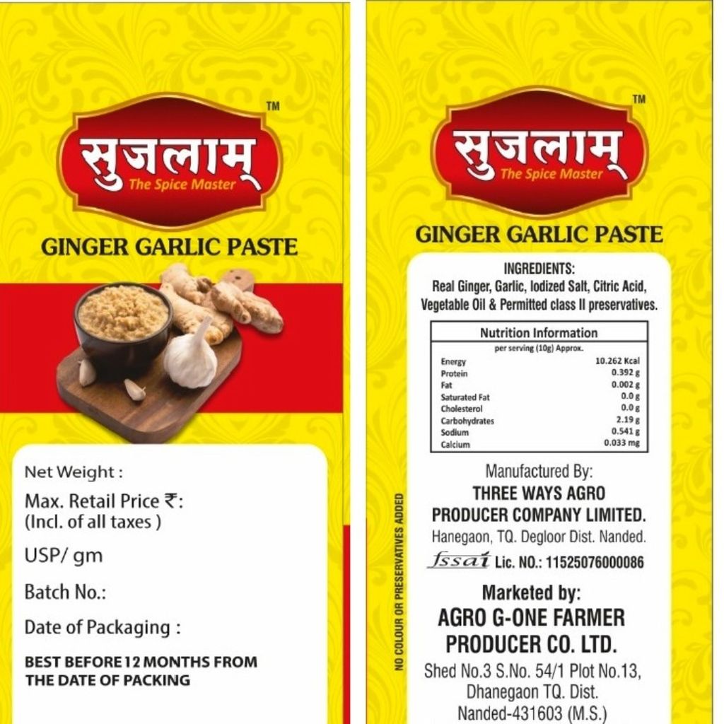 Sujlaam Ginger Garlic Paste - Authentic Indian Spice Blend