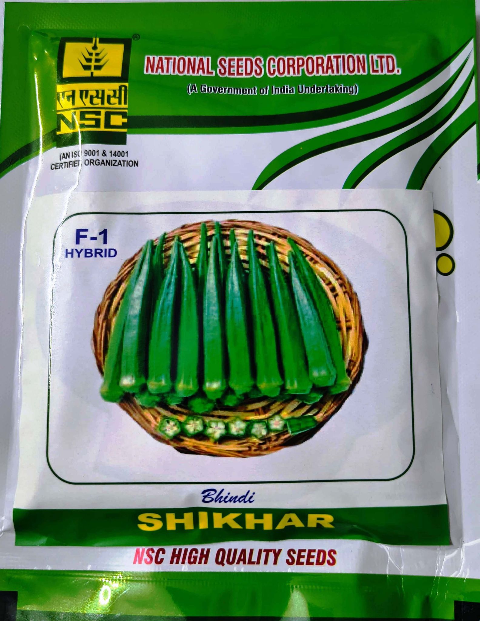 NSC Bhindi (Okra) Seeds – Shikhar Variety (50g Pack)