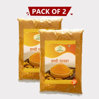 Turmeric Powder (Pack of 2)
