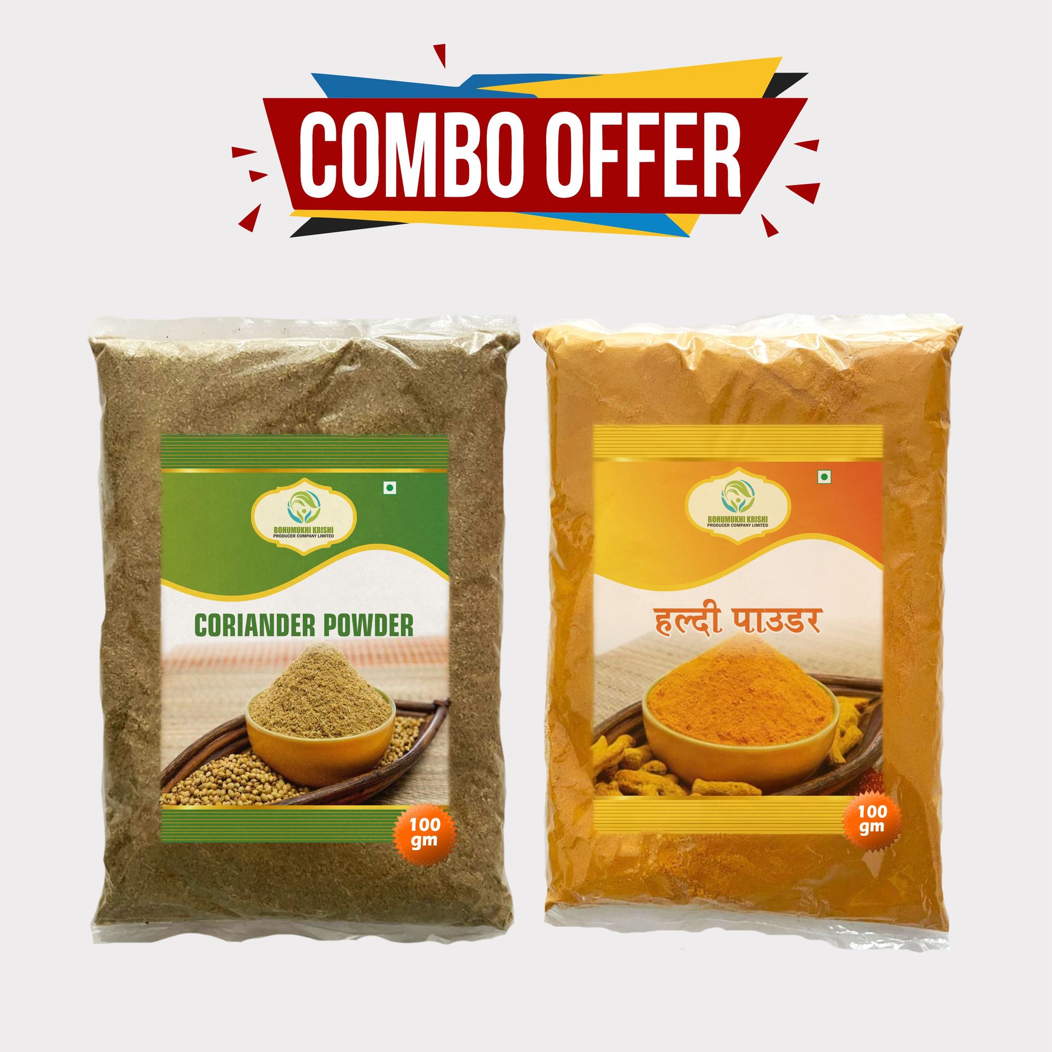 Combo Pack of Turmeric & Coriander Powder