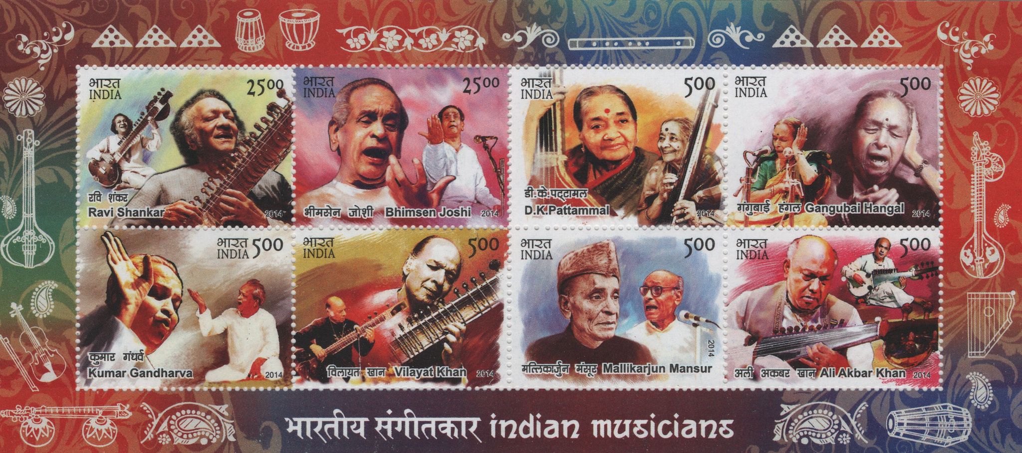 Shobhaphila's 2014 Indian Musicians Indian Miniature Sheet( 3rd Sept 2014)