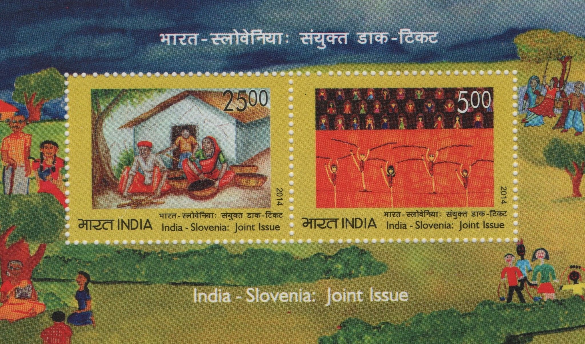 Shobhaphila's Indian Miniature Stamp -India-Solvenia Joint Issue ( 28th Nov 2014)