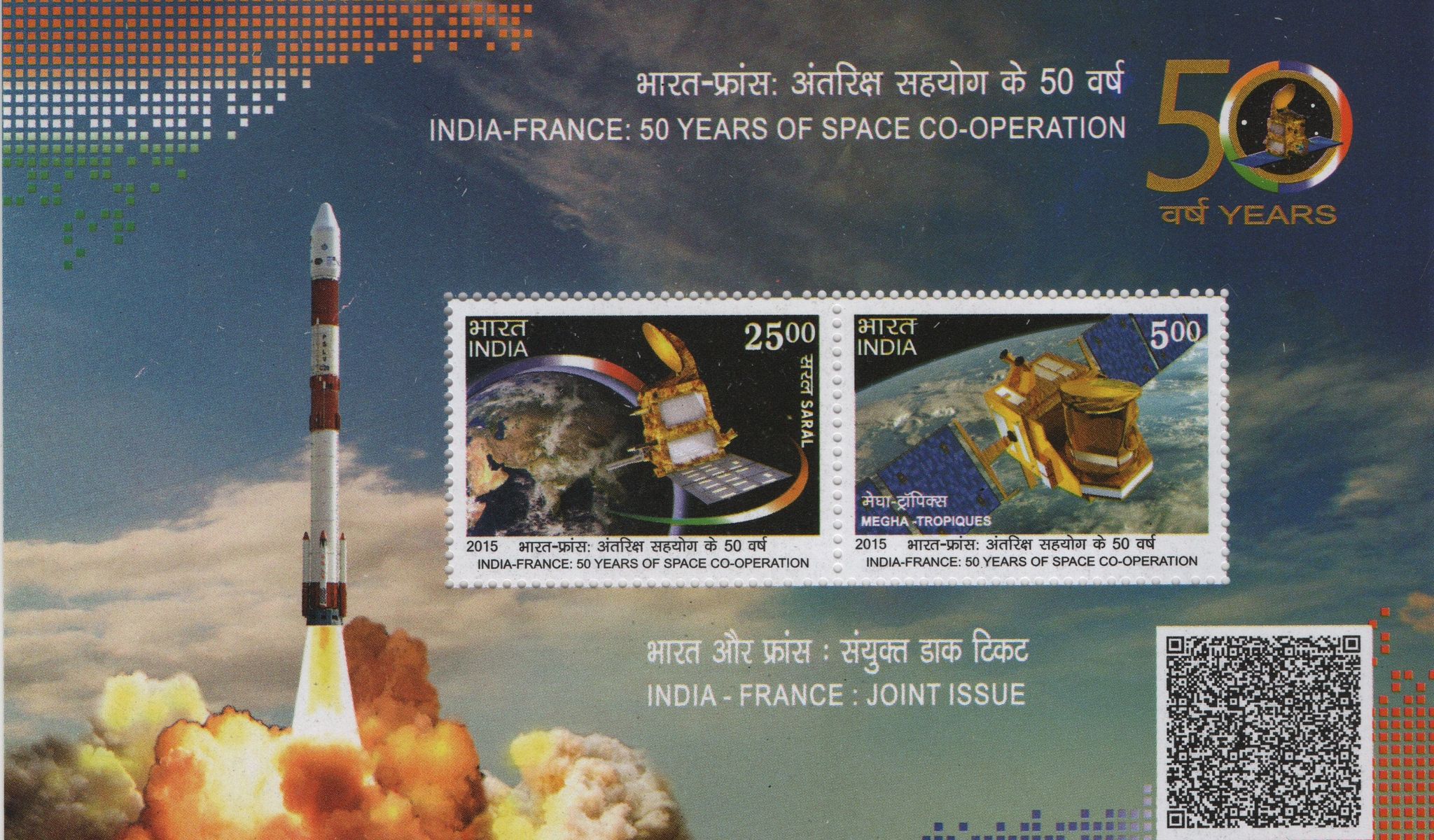 Shobhaphila's Indian Miniature Stamp- India-France Space Co-operation 50th Anniversary Stamp ( 10th April 2015)