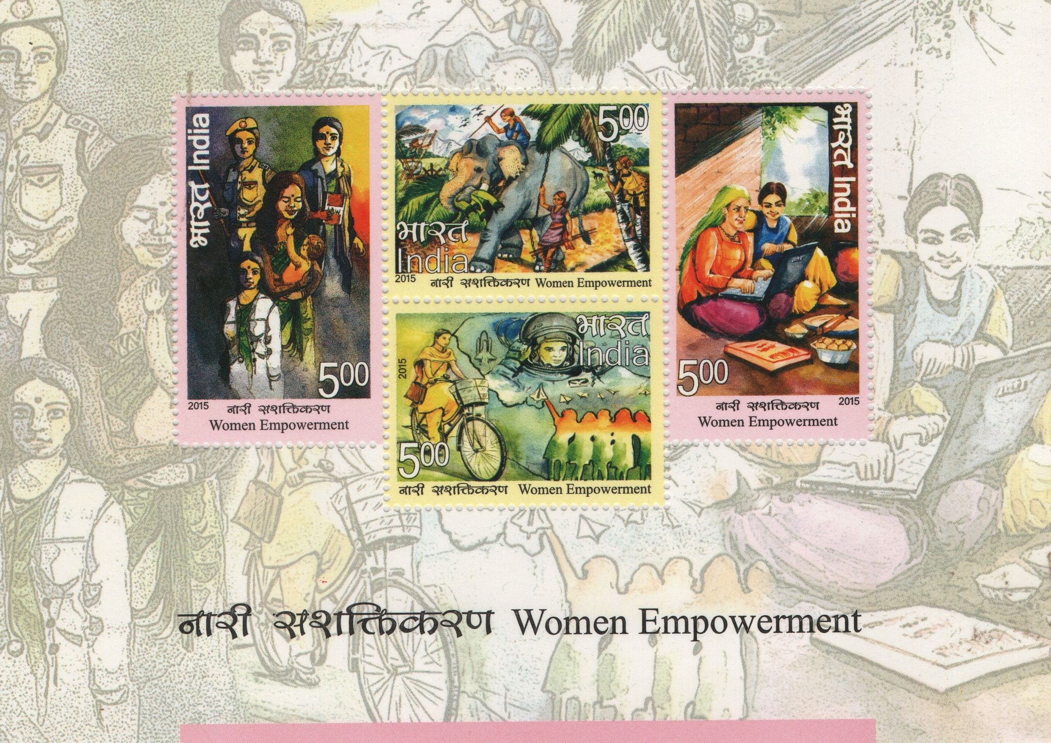 Shobhaphila's Indian Miniature Stamp -Women Empowerment (2nd Sept 2015 )