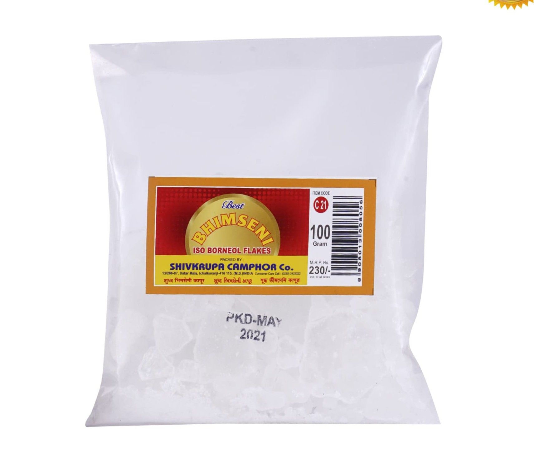 PNC-Pavitram Nature Care Best Camphor Bhimseni Flakes-100 Gm.Each Pack of 2