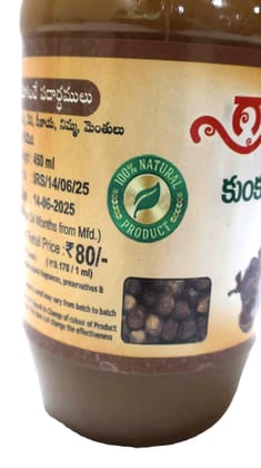 Gramina Kunkulla Shampoo - Natural Herbal Hair Cleanser 450ml