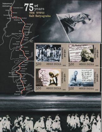 Shobhaphila's 2005 75th Anniversary of Salt Satyagraha Indian Miniature Sheet Stamp ( 6th April 2005) Shobhaphila's 2005 75th Anniversary of Salt Satyagraha Indian Miniature Sheet Stamp ( 6th April 2005)