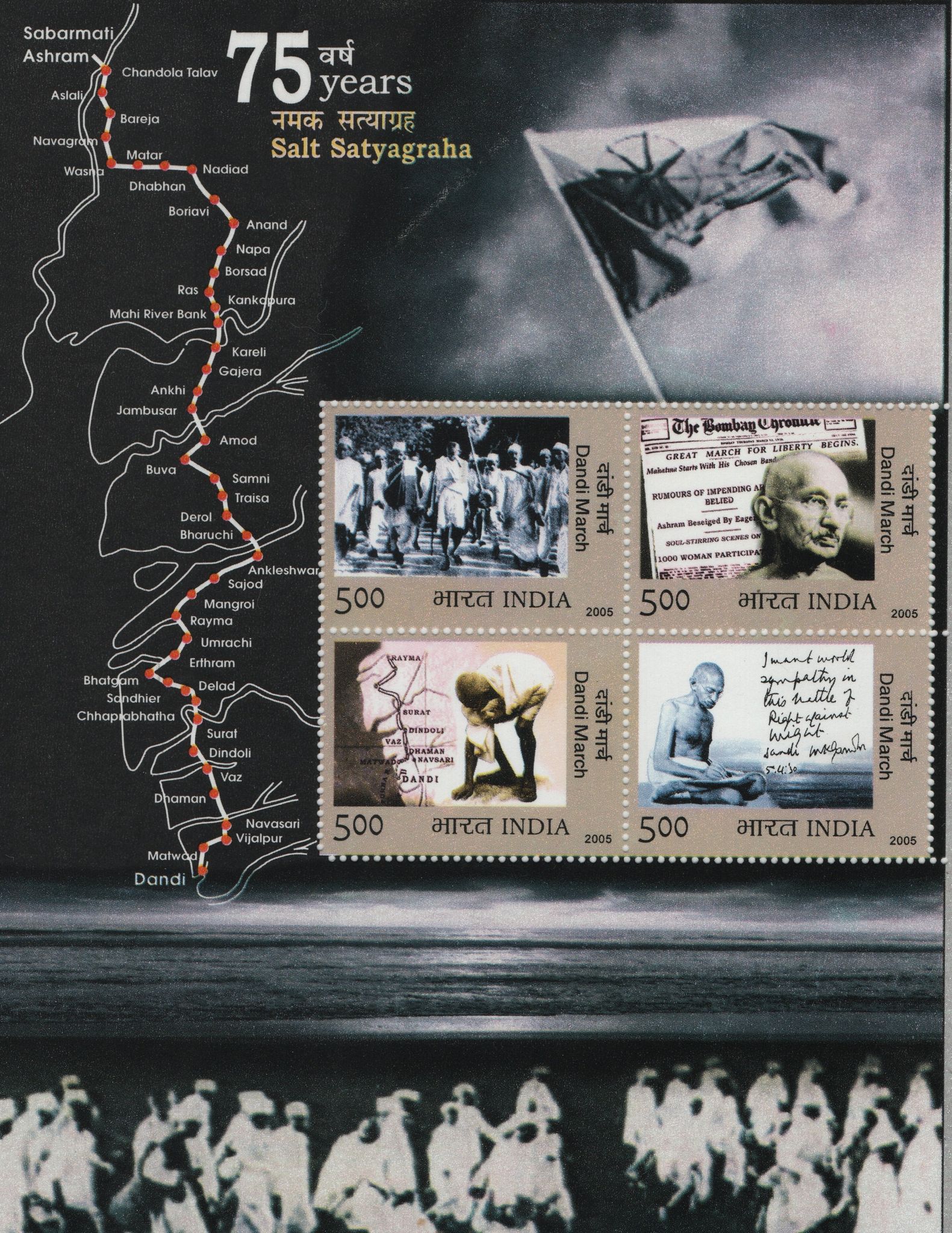 Shobhaphila's 2005 75th Anniversary of Salt Satyagraha Indian Miniature Sheet Stamp ( 6th April 2005)