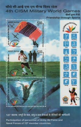 Shobhaphila's Indian Miniature Sheet - 4th CISM Military World Games Stamp ( 14th Oct 2007)
